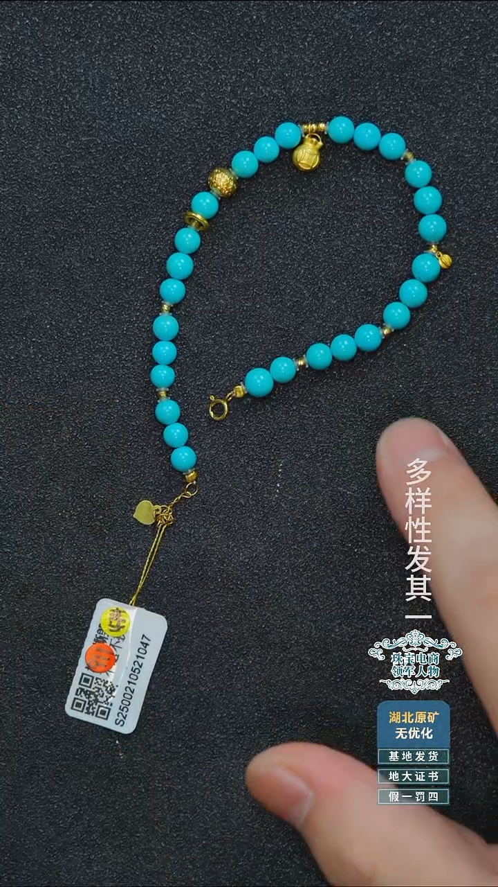 未镶嵌绿松石珠宝奇石A007
