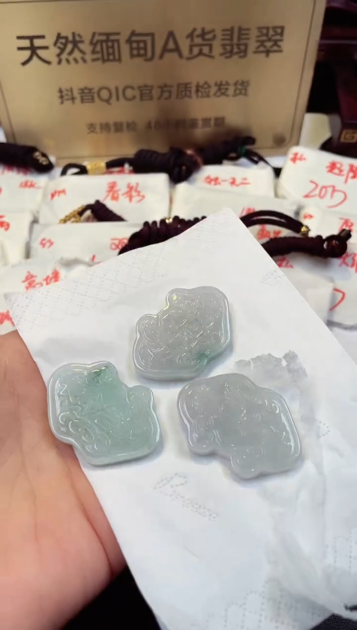 【闪购商品】翡翠颈饰未镶嵌天然A货缅甸翡翠（多样性发一）