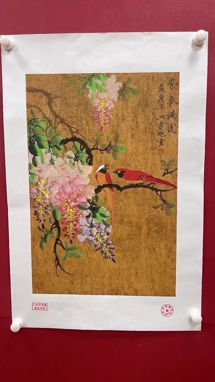 【闪购商品】国画书魁-绘画作品-9