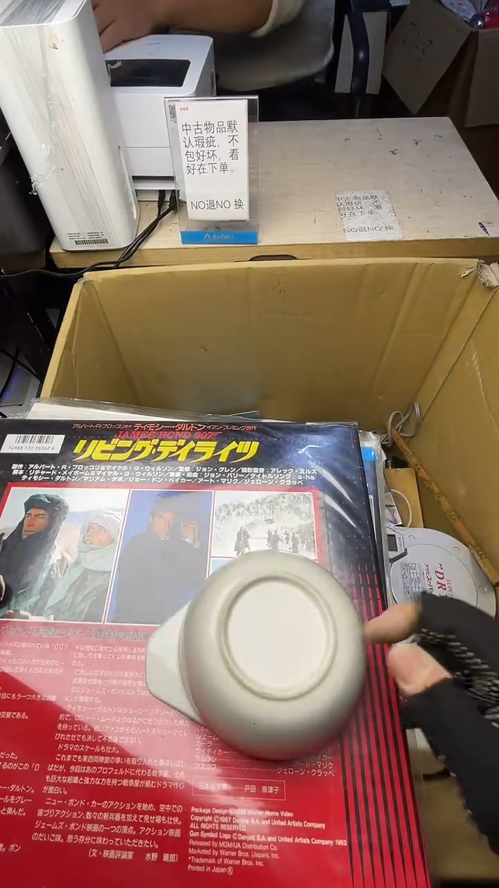 ⭐****⭐二手商品不退不换茶杯