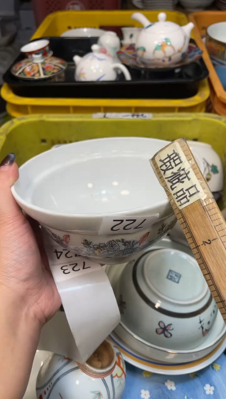 瓷器瓷器瓷器瓷器瓷器1