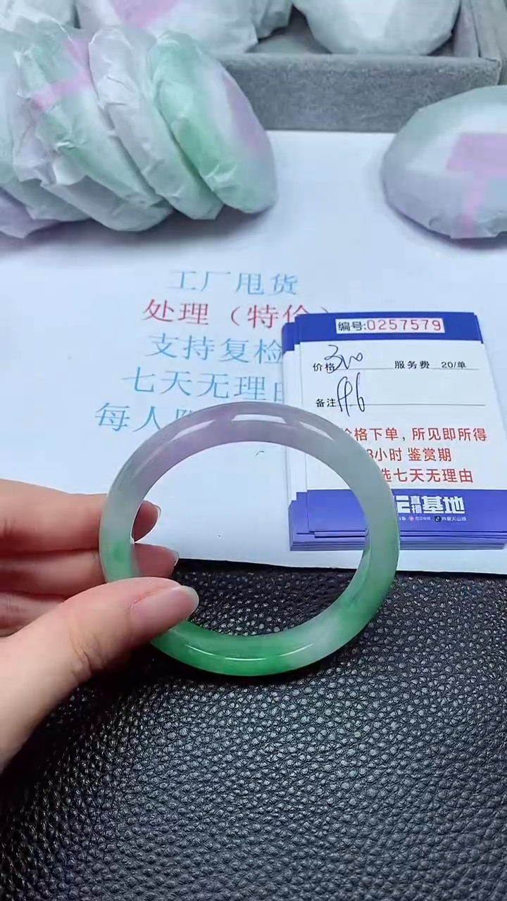 拍下以实物为准257579