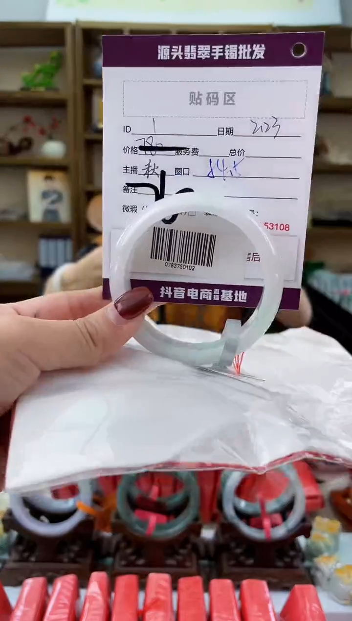 【闪购商品】翡翠手镯未镶嵌翡翠手镯