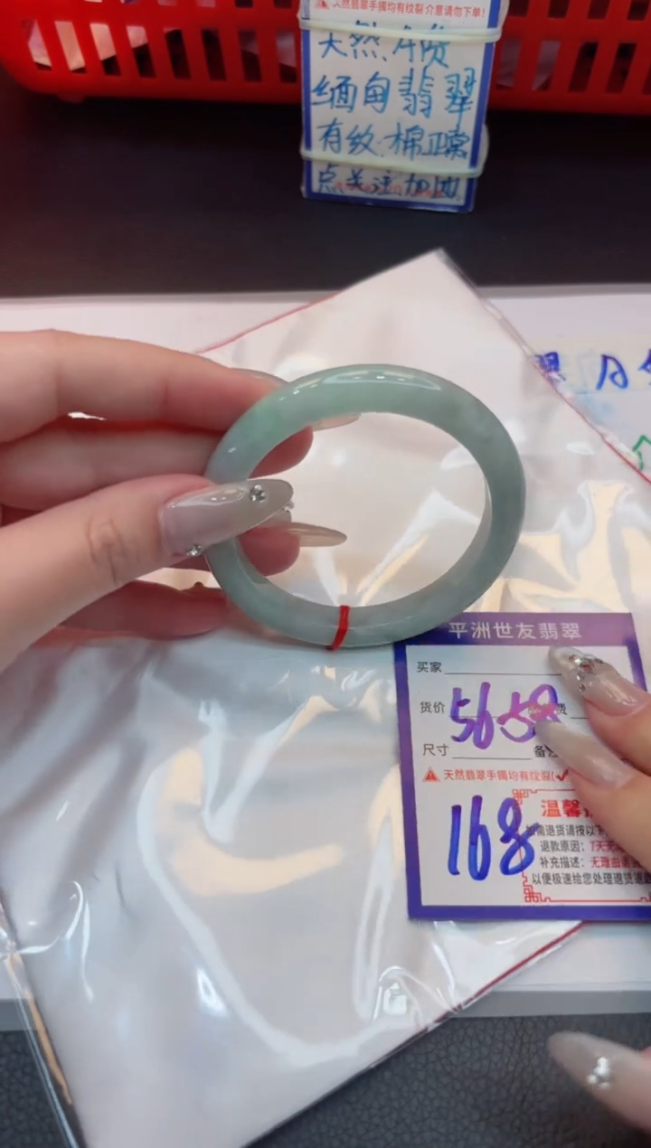 【闪购商品】翡翠手镯未镶嵌1111111111