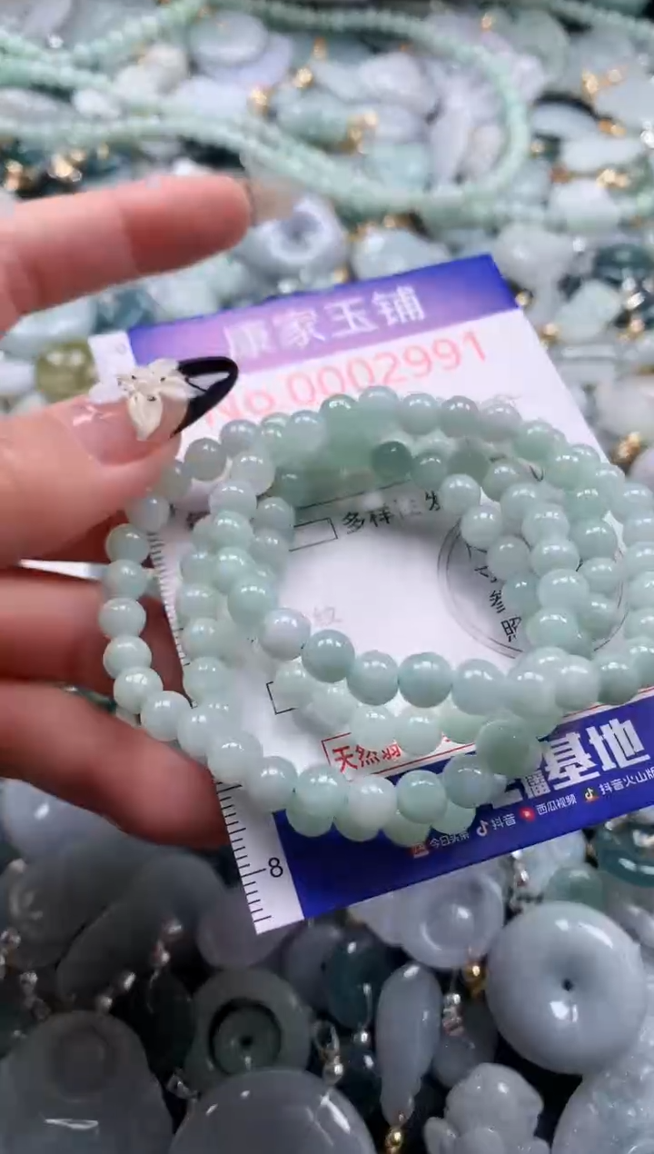 翡翠未镶嵌吊坠(不含链)2991