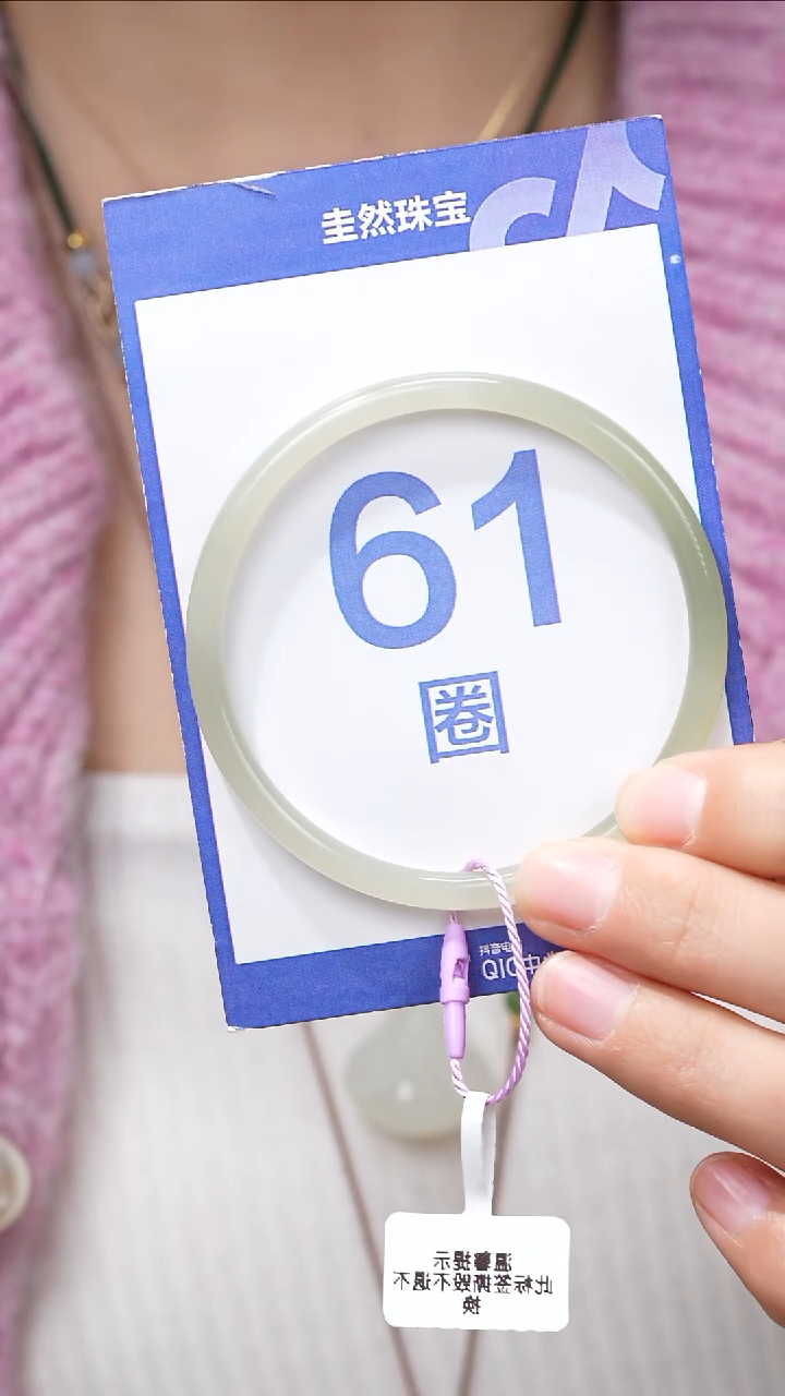 【闪购商品】和田玉手镯未镶嵌092