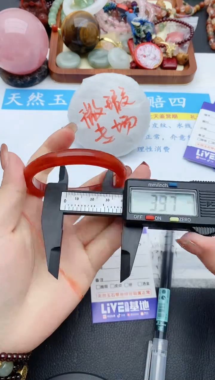 【闪购商品】石英质玉手镯未镶嵌225+56/57