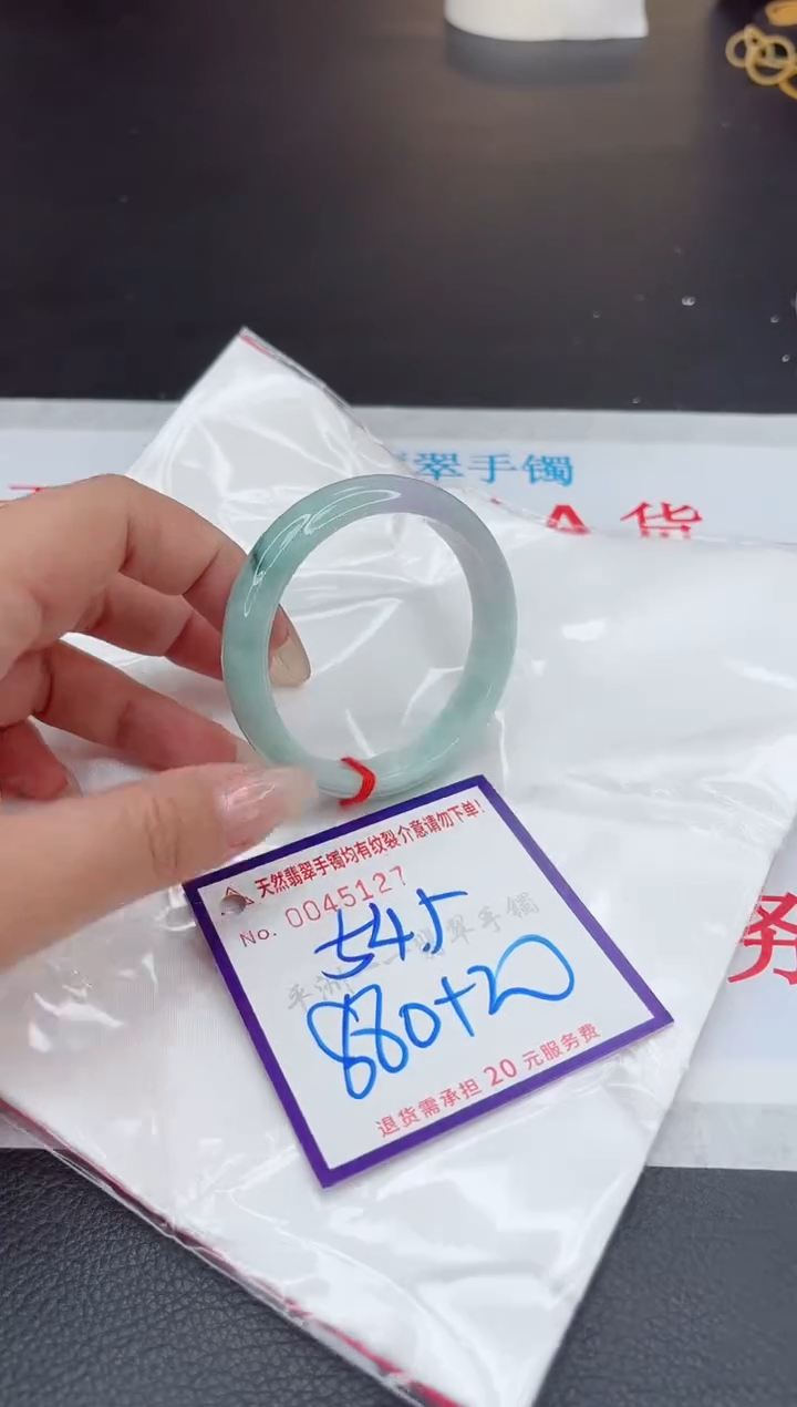 【闪购商品】翡翠手镯未镶嵌111111111111111