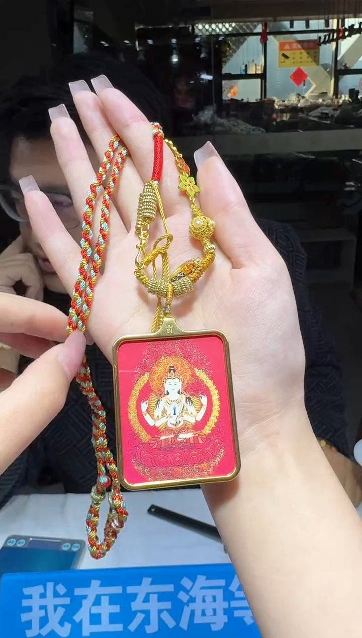 【闪购商品】吊坠多样性发一件 251 鼠