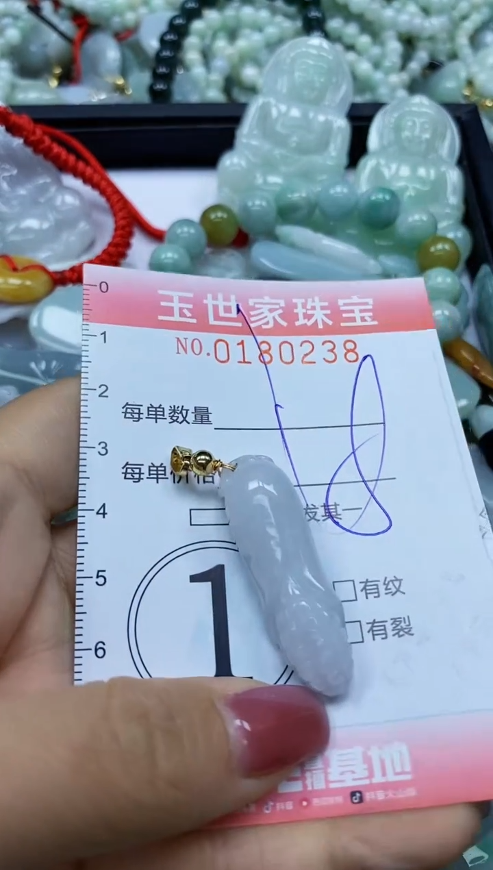 【闪购商品】翡翠颈饰未镶嵌闪购0180238