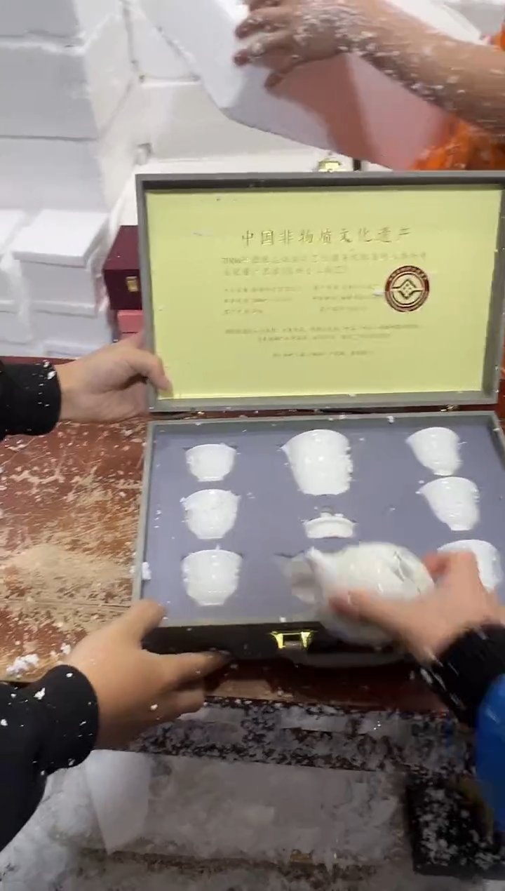 瓷片其他其他其他其他