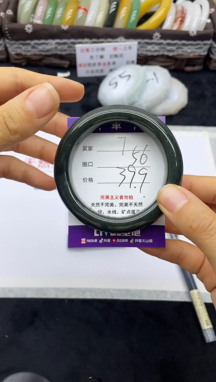 未镶嵌手镯石英质玉7