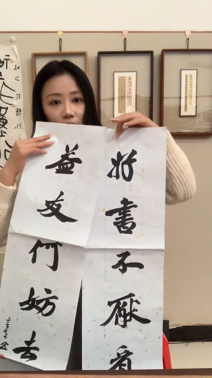 【闪购商品】书法J夏老师书法对联作品一件