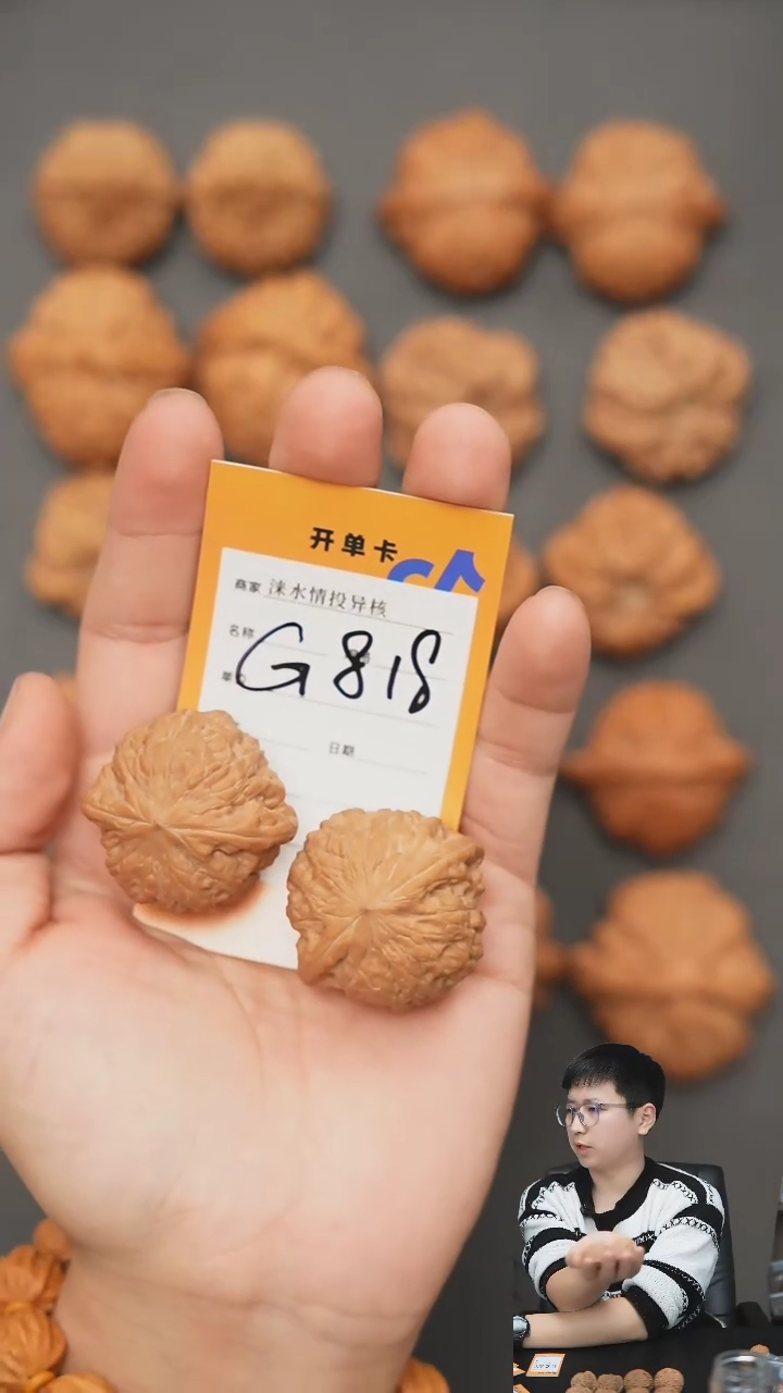 【闪购商品】文玩核桃把件39铁锤