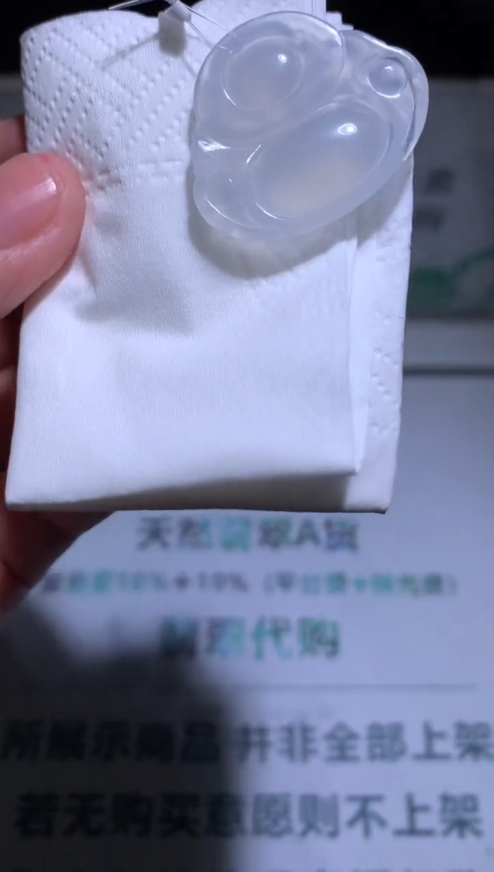 【闪购商品】定制翡翠未镶嵌-毛货-不退不换