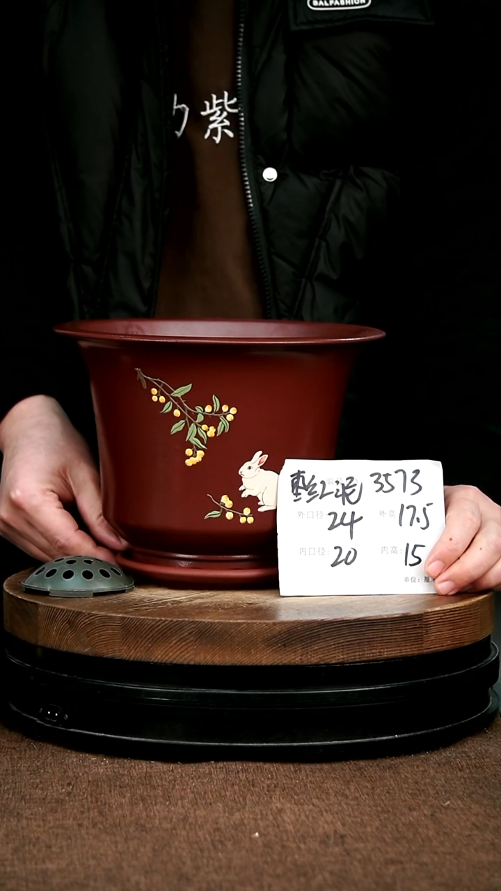 紫砂花盆花卉园艺3573+Z