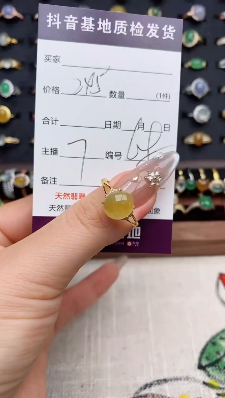 银S925镶嵌戒指翡翠.