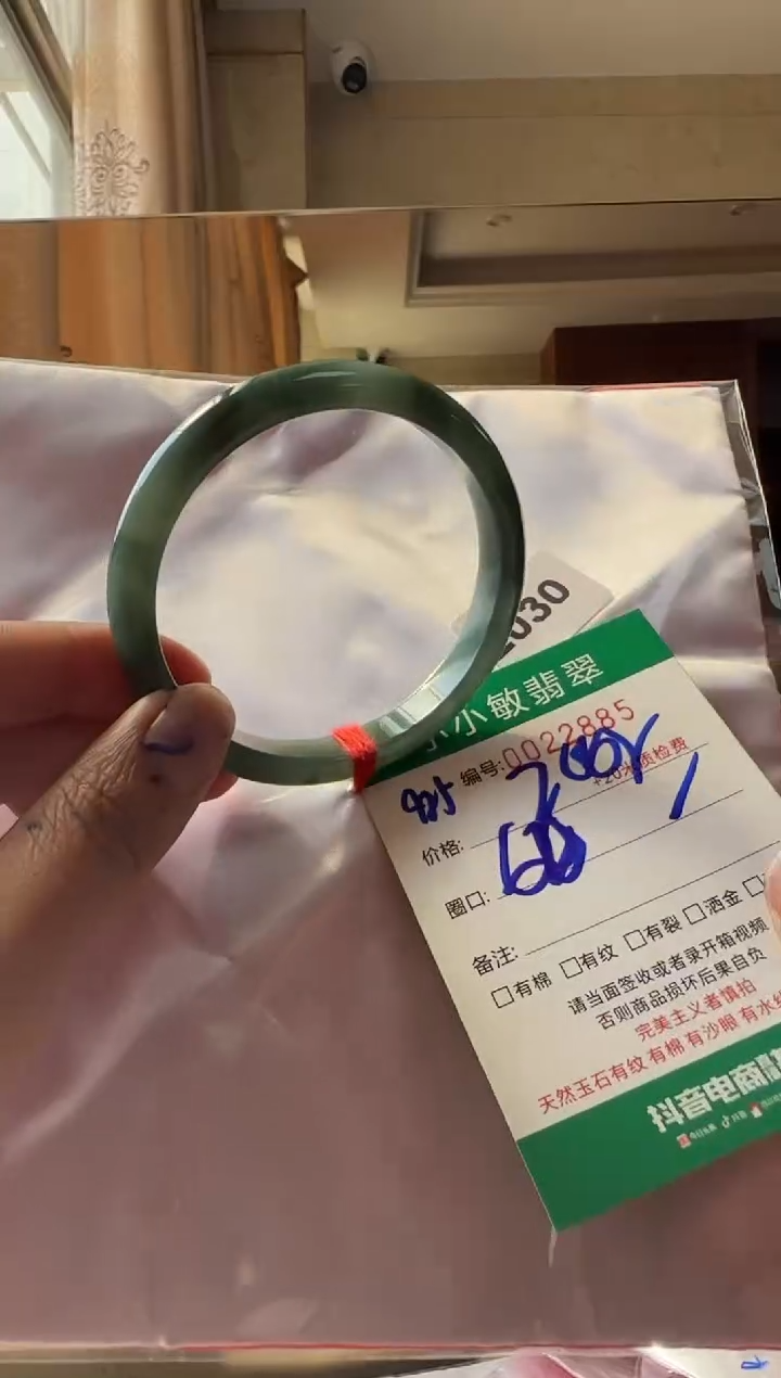 未镶嵌手镯翡翠A货手镯