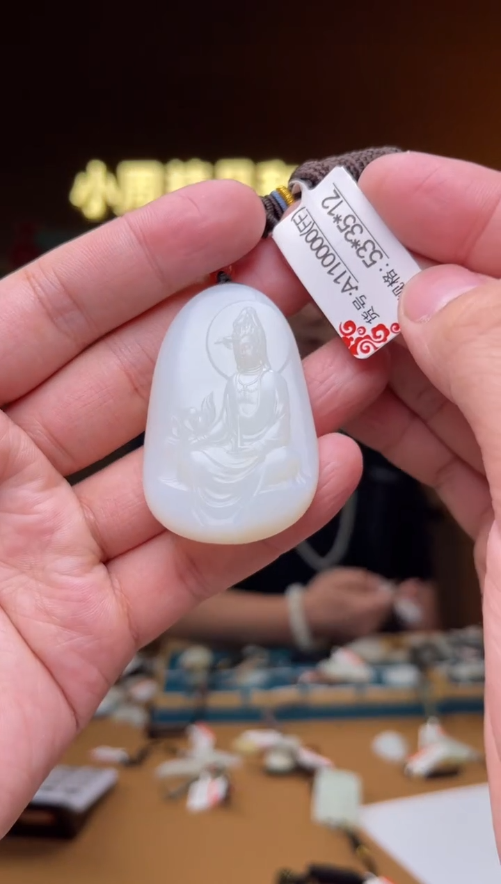 【闪购商品】和田玉吊坠未镶嵌FF