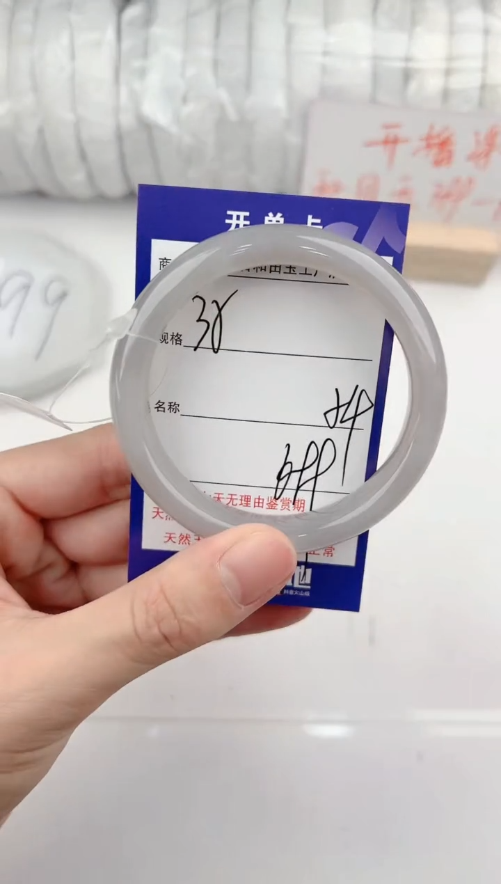 【闪购商品】和田玉手镯未镶嵌35颜色微差无瑕疵