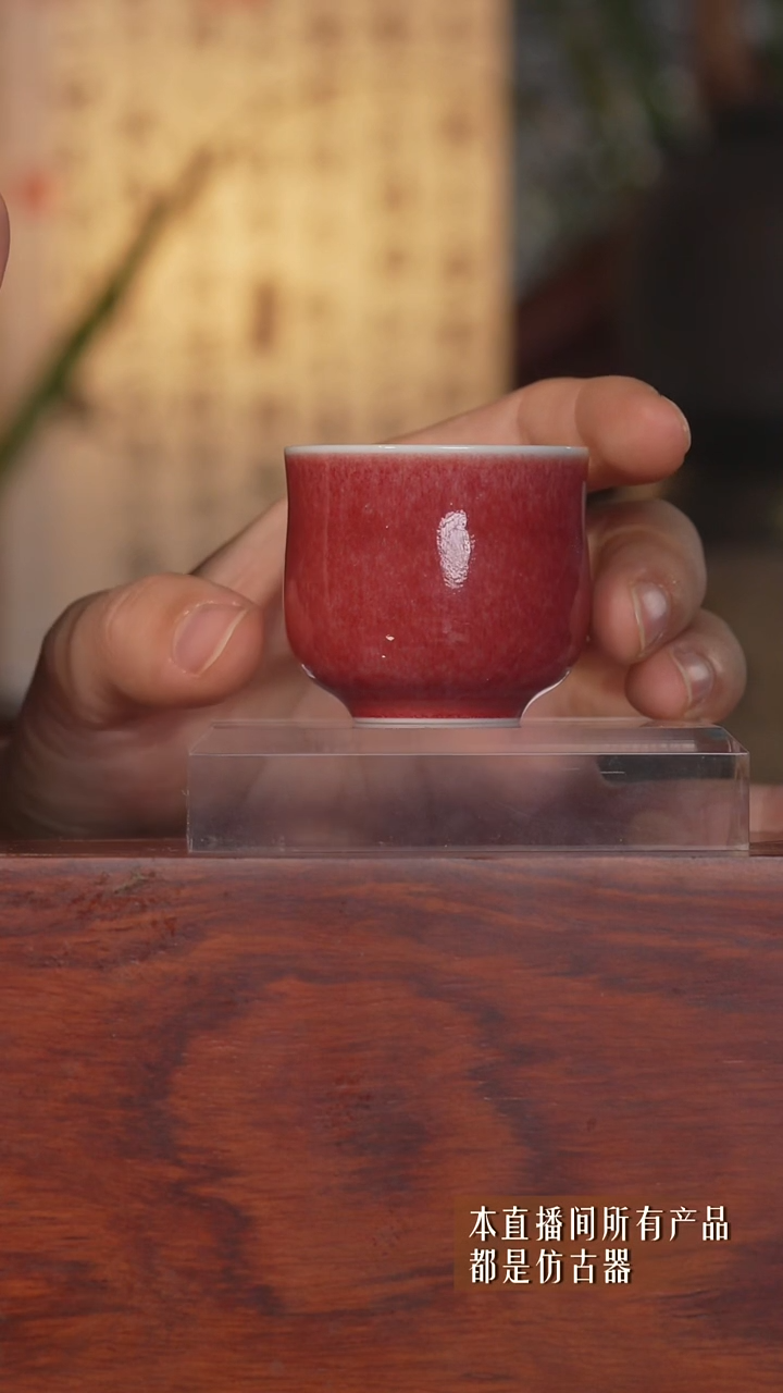 摆件瓷福利主人杯666