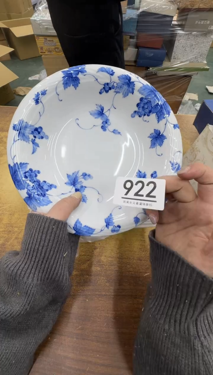 【闪购商品】瓷器瓷片茶具酒具922