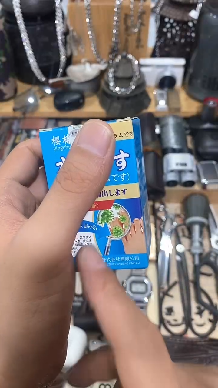 瓷片闪购商品  如图所示