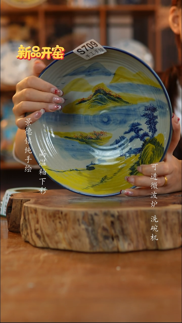 其他陶709老陶泥盘子