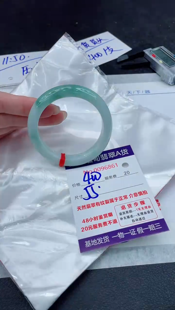 【闪购商品】翡翠手镯未镶嵌888888888888