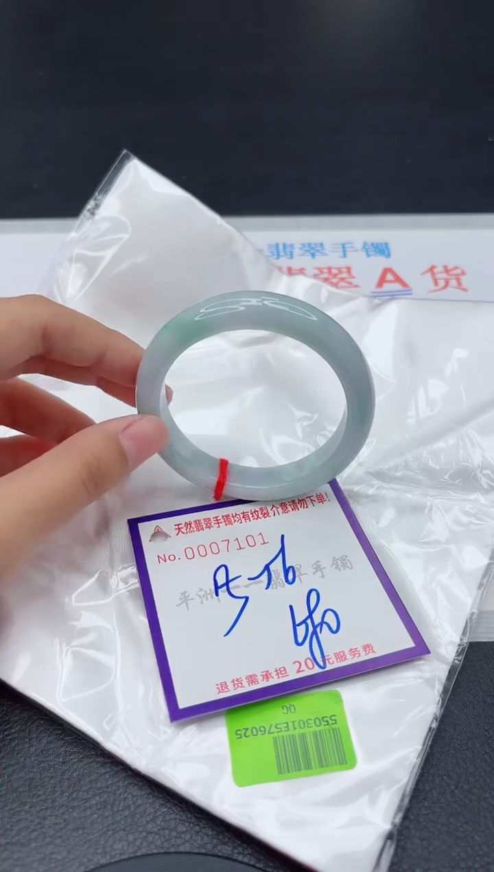 翡翠手镯未镶嵌1111111