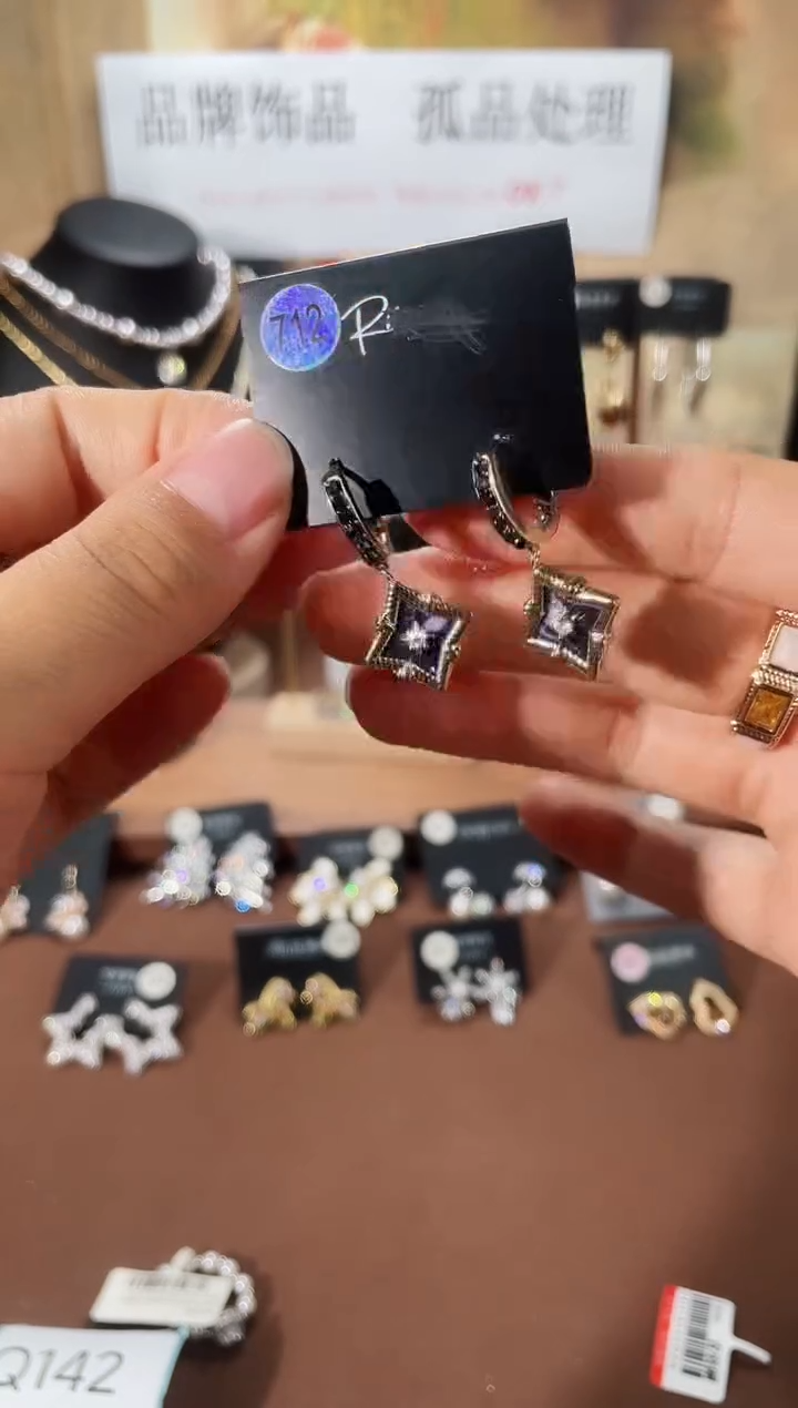 合金925银锆石里712