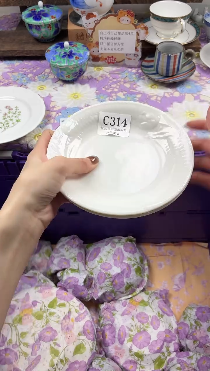 瓷片?                C314