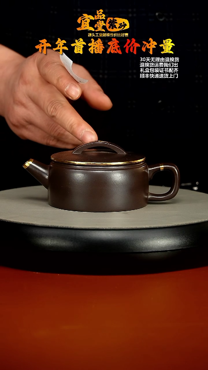 【闪购商品】紫砂茶壶李传容赤龙血砂描金汉瓦170CC