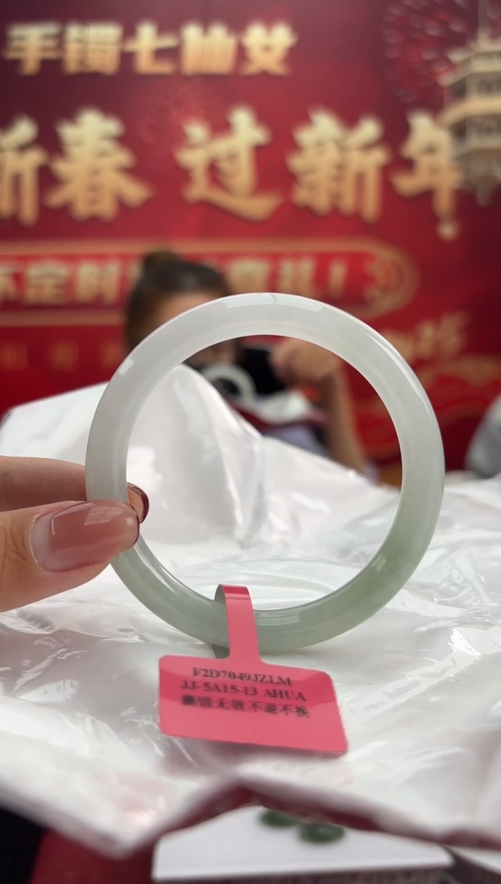 【闪购商品】翡翠手镯（圆镯）未镶嵌1手镯