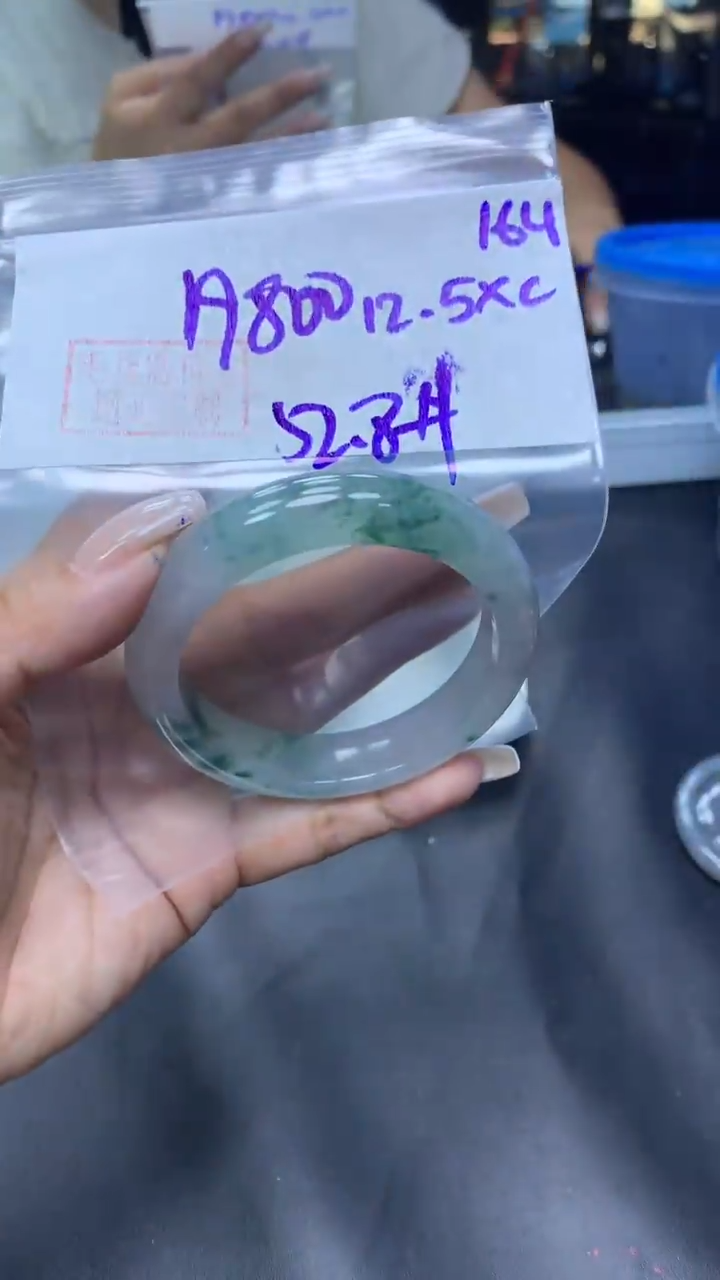 未镶嵌定制翡翠164手镯52.8+19800元+拍一发一