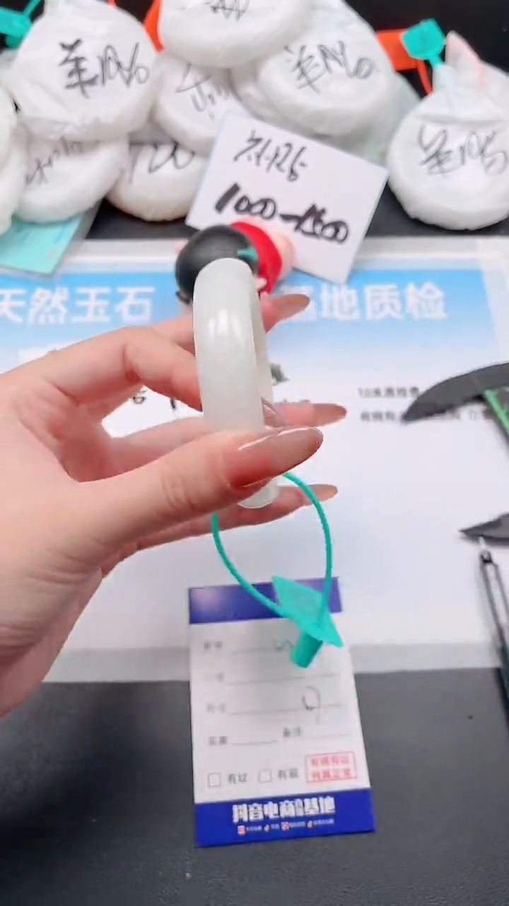 未镶嵌手镯和田玉25W41-57