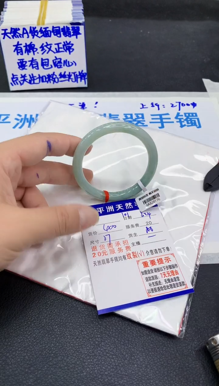 翡翠手镯未镶嵌111111111