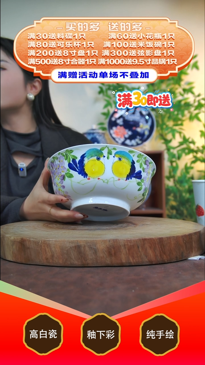 其他白泥景德镇手工手绘陶瓷【食品级】