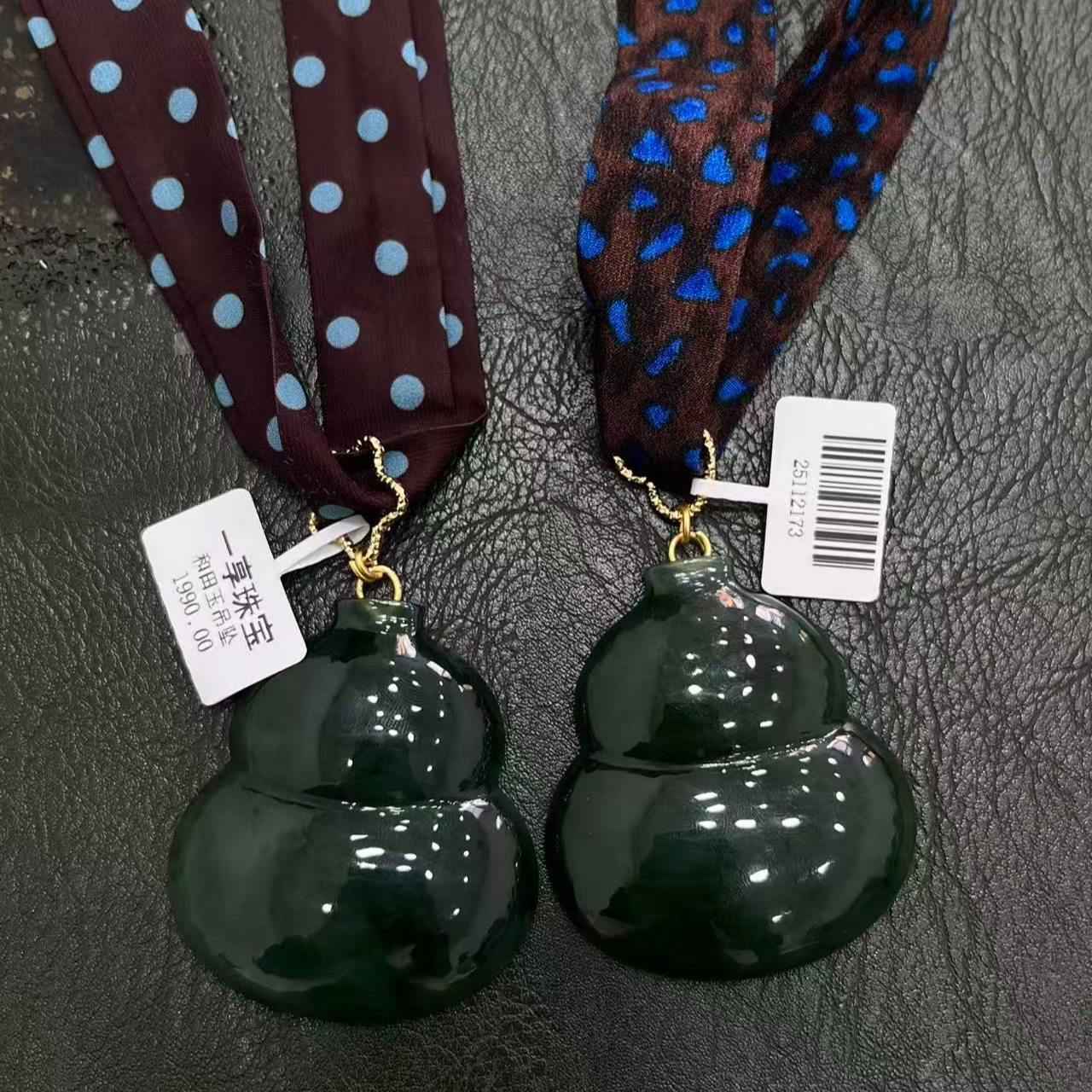 【25112173】和田玉碧玉葫芦丝带款吊坠 约52*46*10多样发一