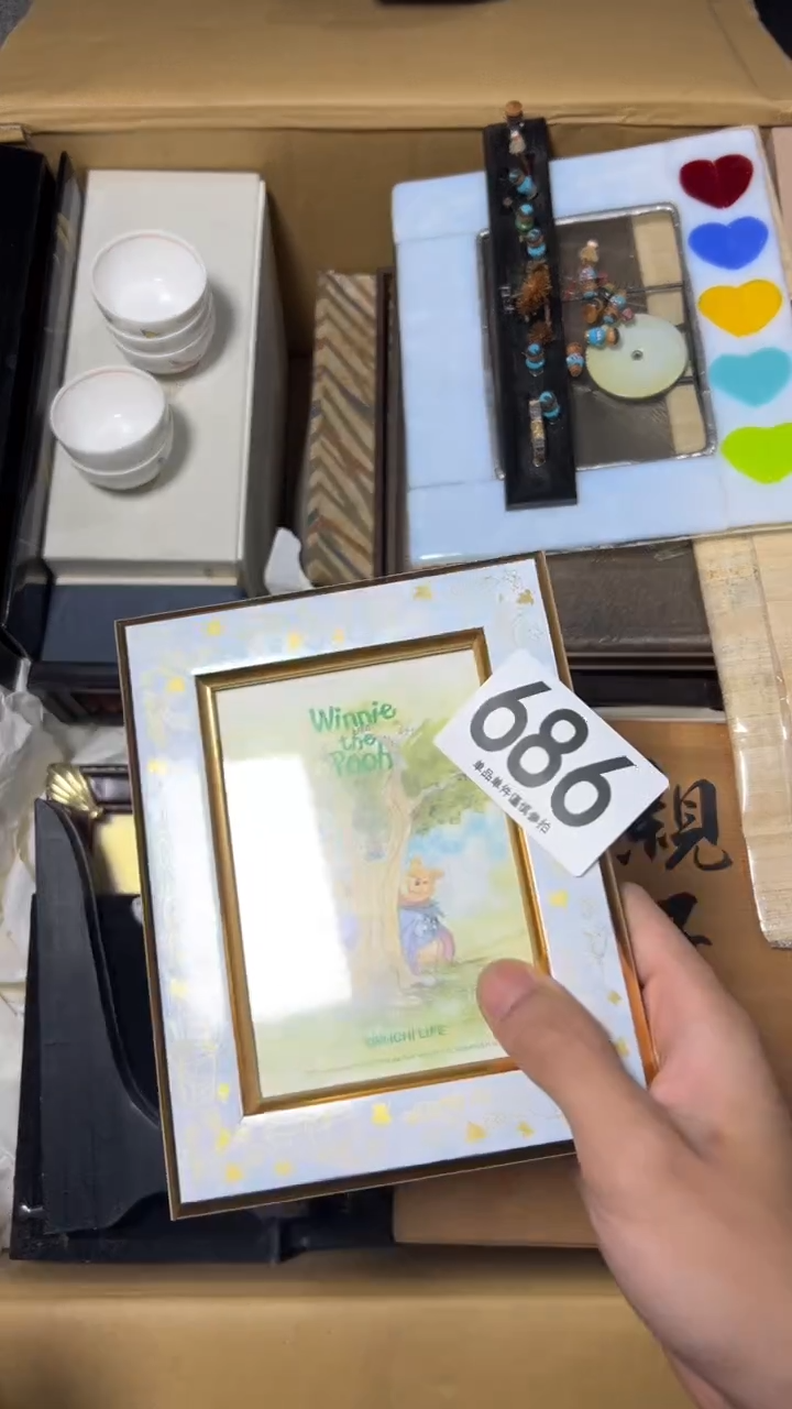 ?****棃686茶摆件    