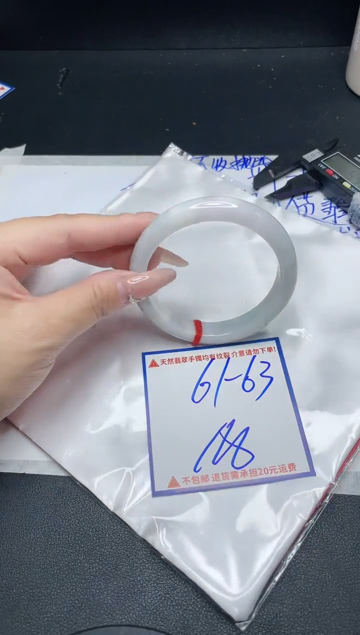 【闪购商品】定制翡翠未镶嵌我