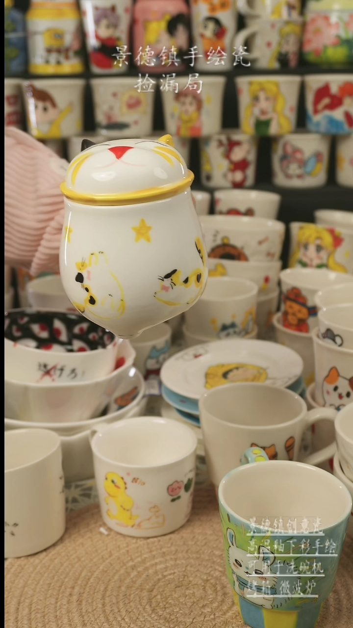 【闪购商品】杯子景德镇高温釉下彩手绘新创瓷