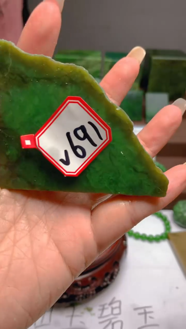 【闪购商品】和田玉（碧玉）未镶嵌珠宝半成品1