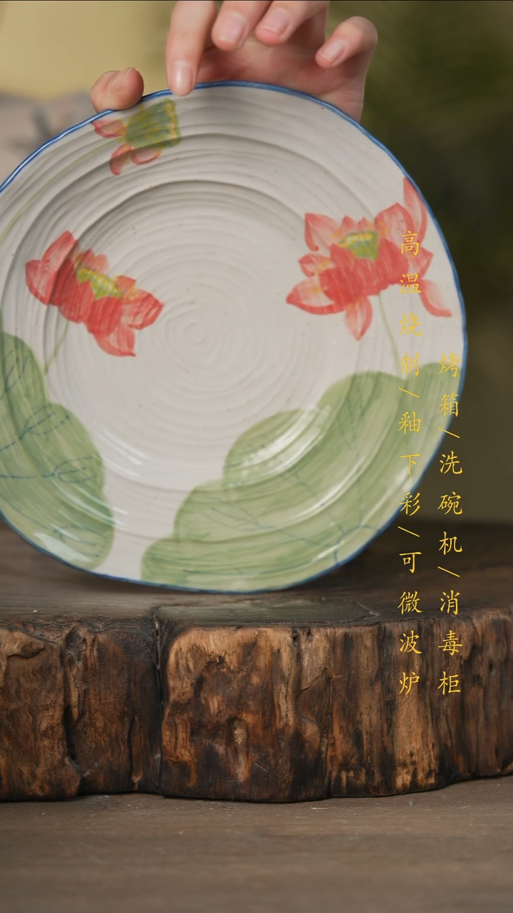 瓷片景德镇高温釉下彩可微波烤箱洗碗机