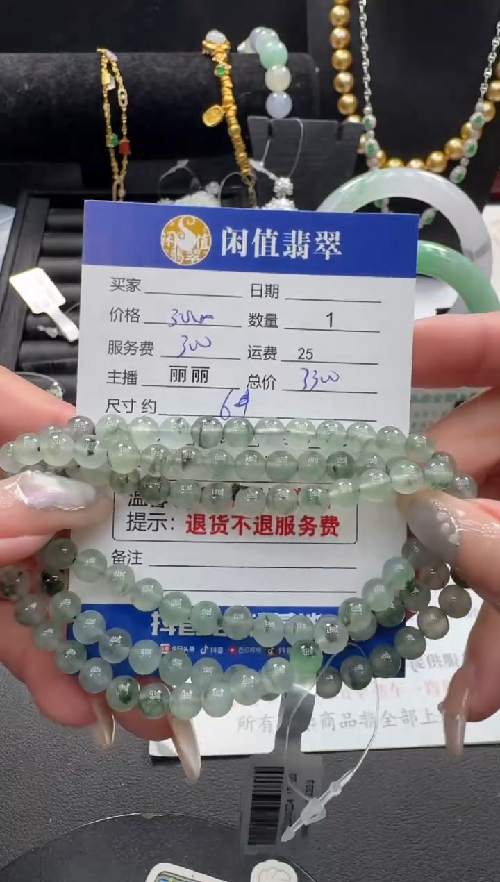 未镶嵌手串翡翠翡翠珠串