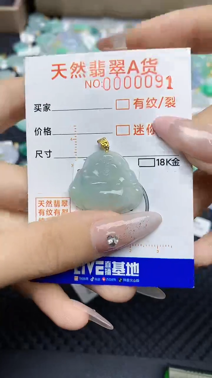 【闪购商品】翡翠颈饰18K金镶嵌545452452451