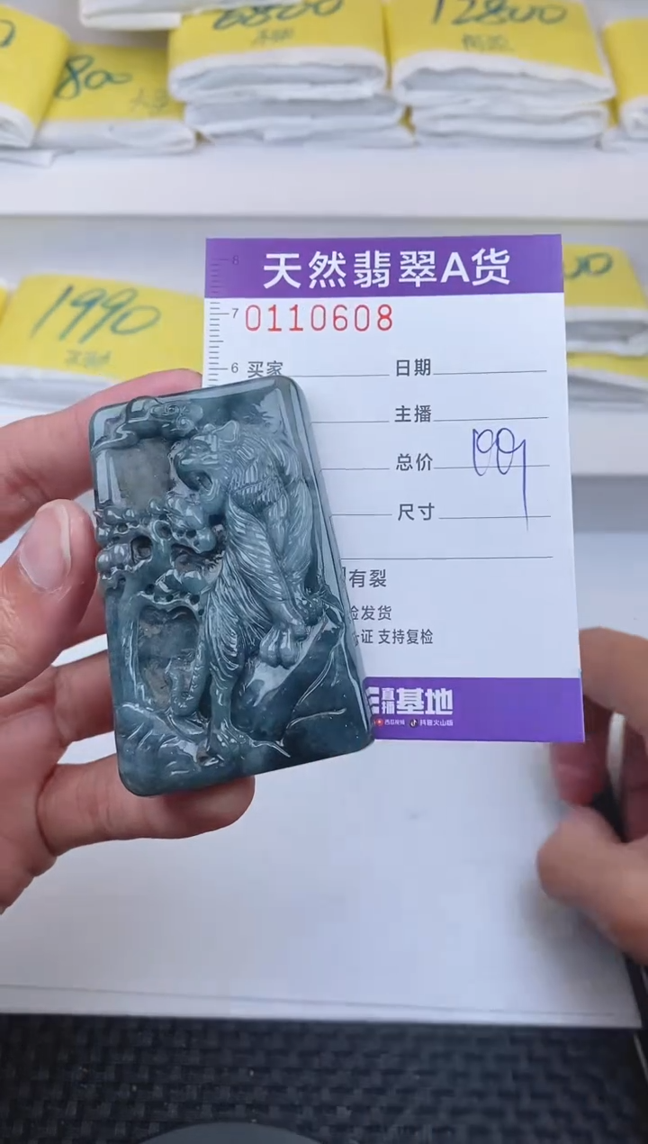 【闪购商品】翡翠颈饰未镶嵌0608......