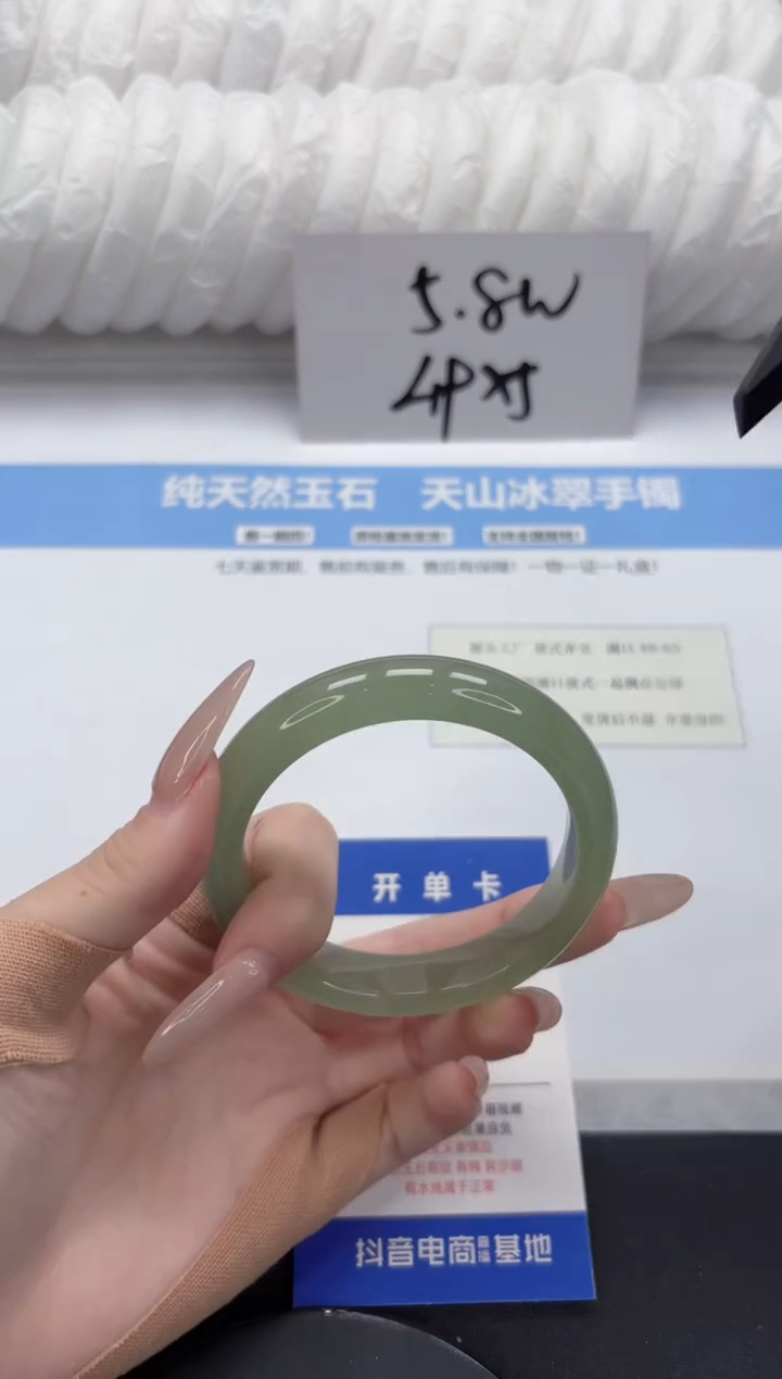 【闪购商品】石英质玉手镯未镶嵌A343-57