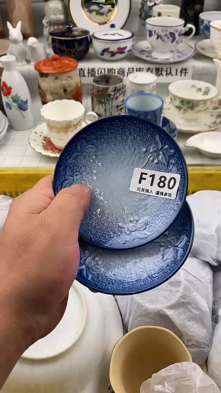 瓷片瓷片         180