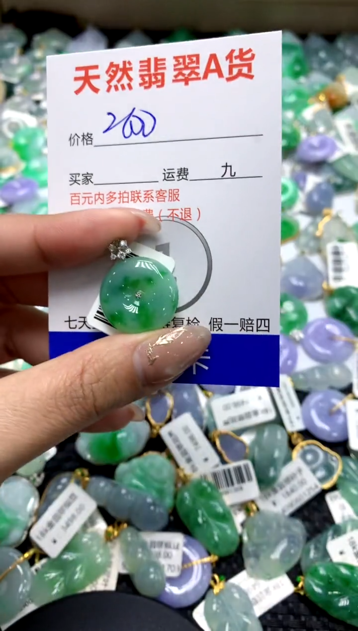 【闪购商品】翡翠颈饰18K金镶嵌1111111111111111